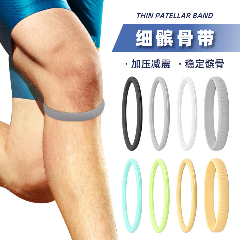 Silicone Patella Belt Protection Elastic Knee Strength Patella Belt Sports Knee Pads Compression Fixed Rope Basketball Thin Cross-Border