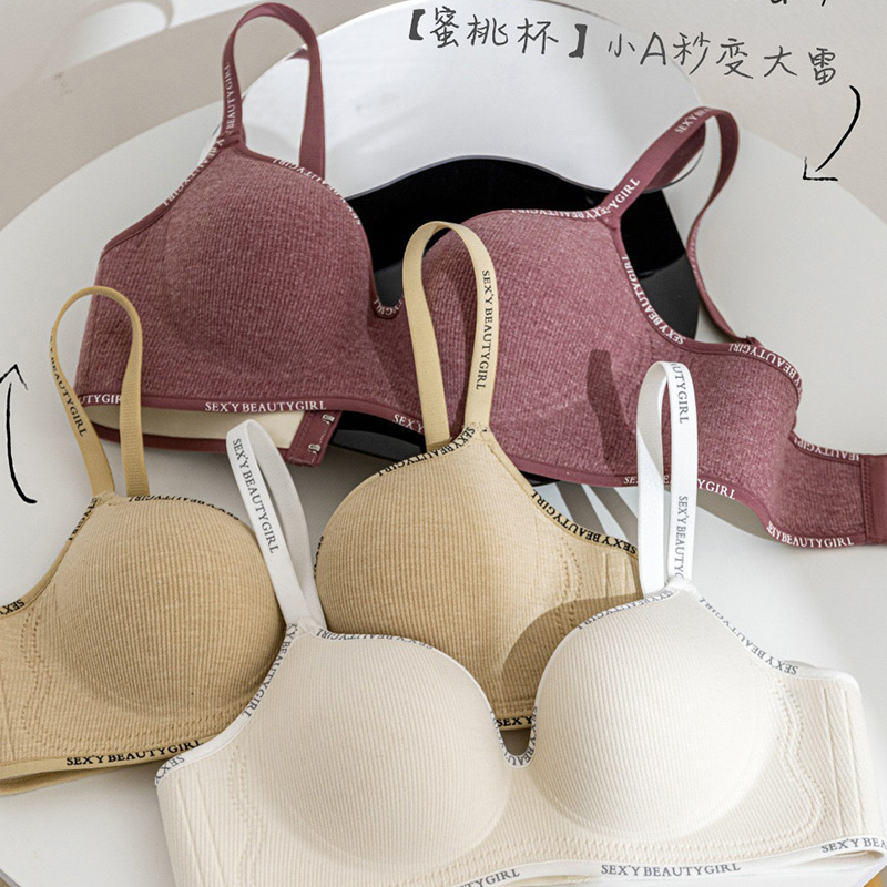 Summer Medium-Thick Wireless Push-Up Bra for Small Busts, Enhancing Appearance, Seamless Straps, Sports Anti-Slip Cup Underwear, Pure Desire Style