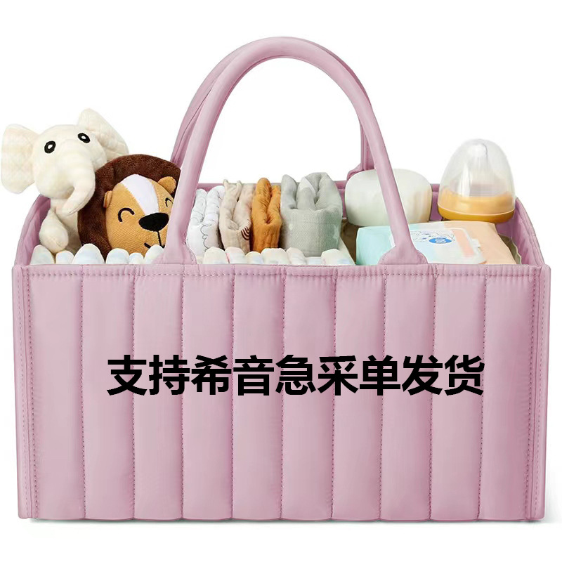 Diaper Storage Bag Maternal and Infant Supplies Multifunctional Diaper Bag Foldable Mummy Bag Baby Diaper Bag