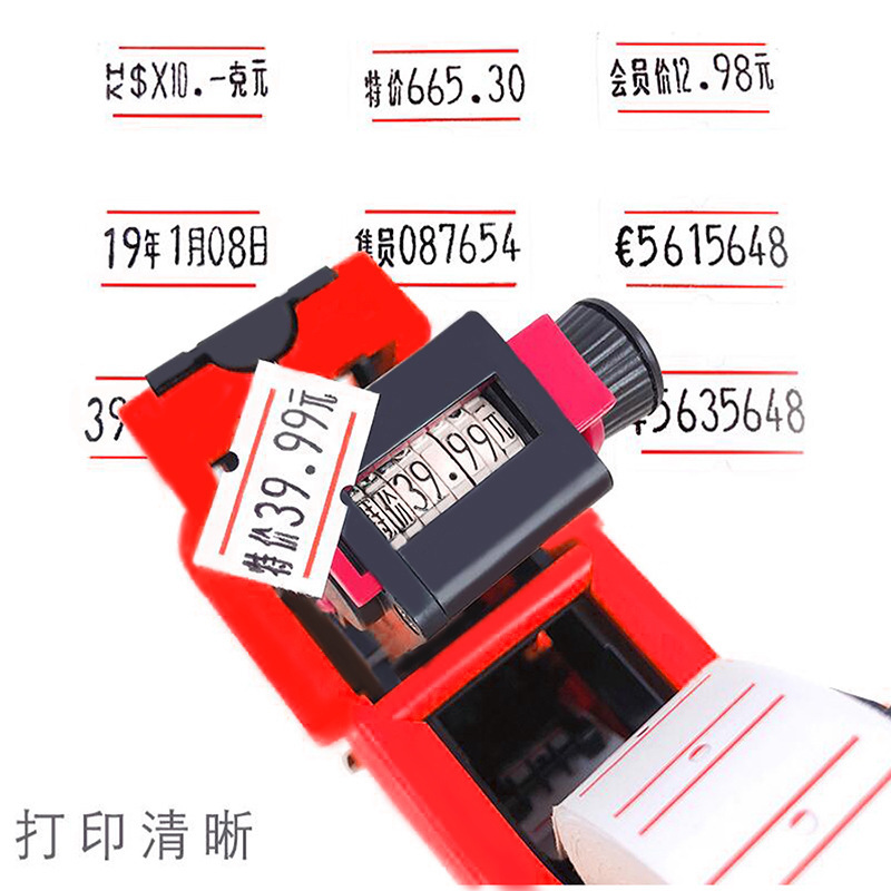 in stock sticker price paper 5500 price paper supermarket price paper price 500