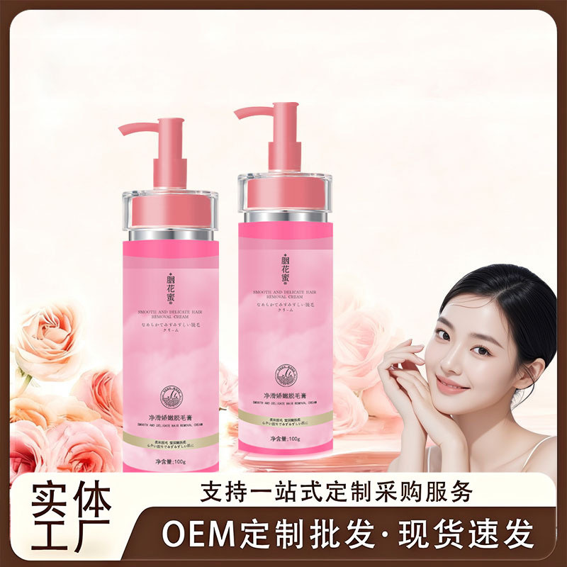 Мягкий и нераздражающий крем-спрей для удаления волос подмышек, всего тела и ног, безболезненное удаление волос для мужчин и женщин