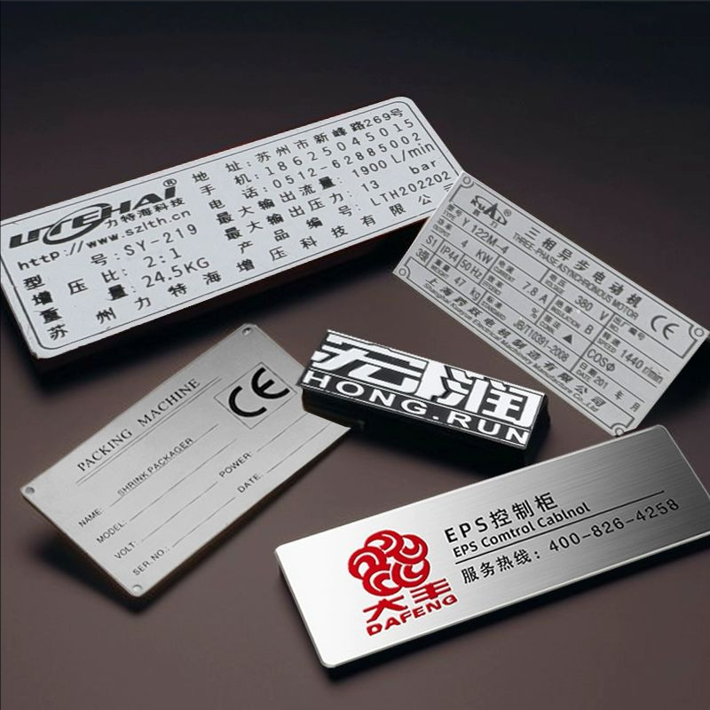 Aluminum Printed Signboard Production, Metal Nameplate Customization, Stainless Steel Corrosion-Resistant Mechanical Panel, Uv Printing