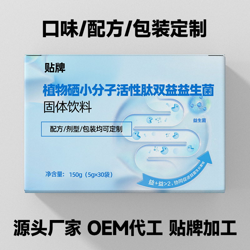 Индивидуальный пребиотический состав пробиотик растительный селен маломолекулярный активный пептид двойной пробиотический твердый напиток источник