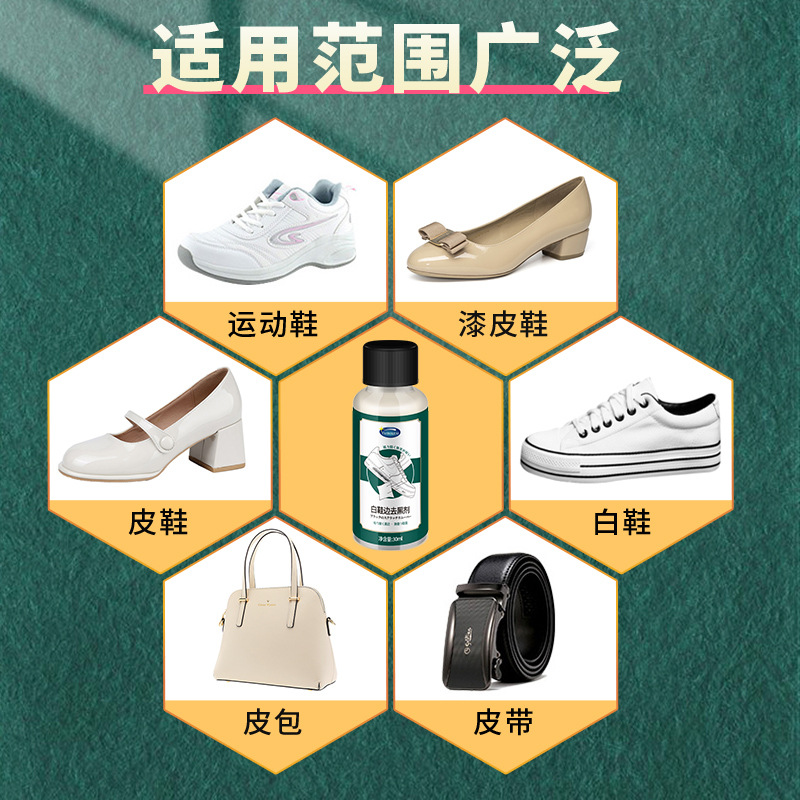 White Shoe Edge Black Remover 30ml Patent Leather Bright Leather Shoe Scratch Remover Black Scratch Remover Cleaning Agent Manufacturer in Stock