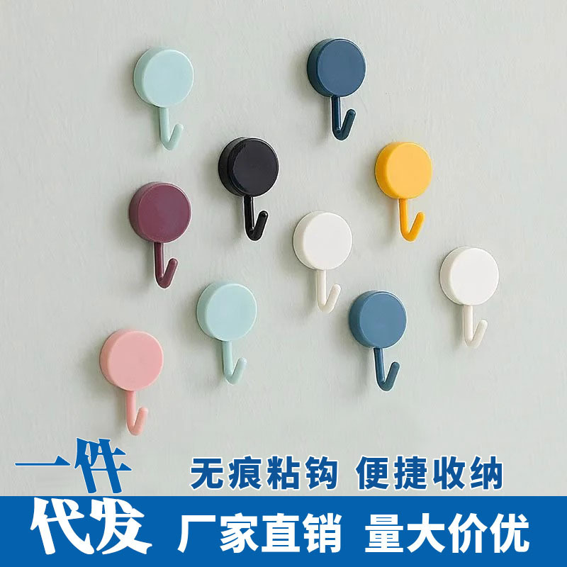 Крючки макарон, сильные клейкие крючки, крючки без сверления, кухонные и ванные крючки, крючки для ключей