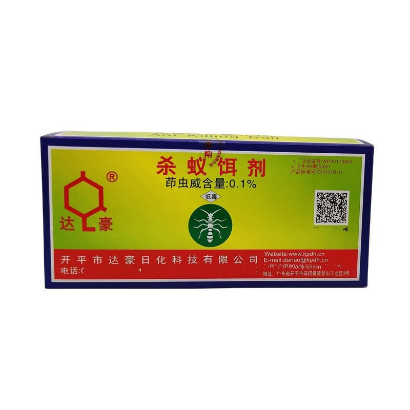 Dahao silver ant killing bait Ant killing black ant red fire ant powerful Ant killing home garden full pot end 5G