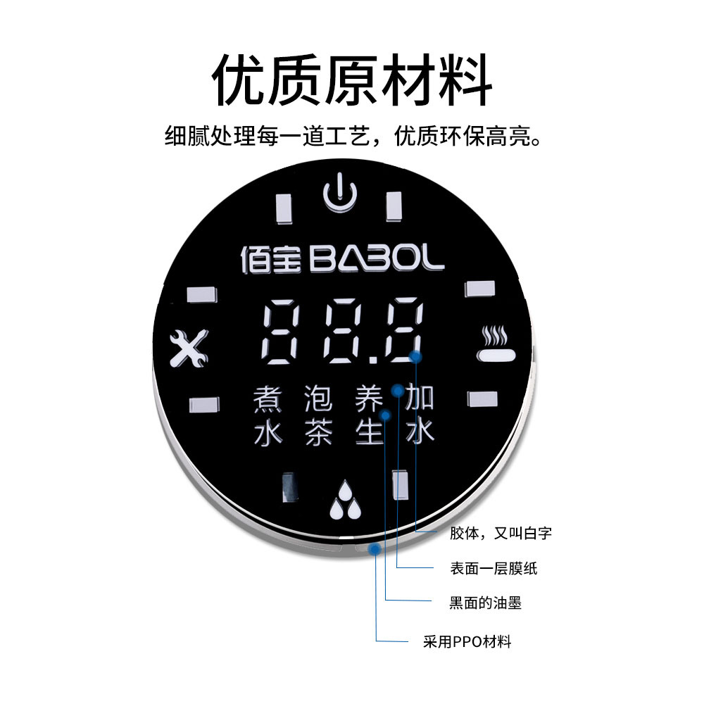 Source Factory Round Digital Display Water Kettle Led Digital Screen Kung Fu Tea Multi-Functional Colorful Digital Screen