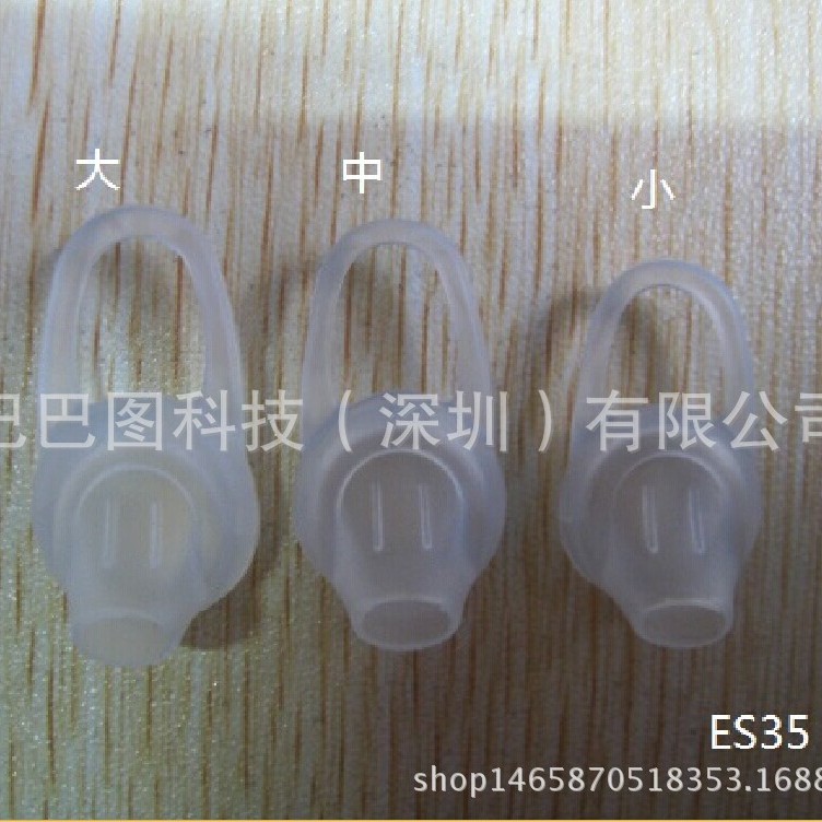Manufacturer Silicone Earmuffs Suitable for QCY Xiaomi Earphone Set Bluetooth Headset Accessories Earcap Earplugs Large Medium Small