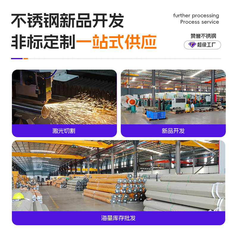 Foshan Manufacturer 201 Stainless Steel Pipe 5mm Stainless Steel Round Pipe 304 Surface Brushed Bright Laser Cutting Zero Cut