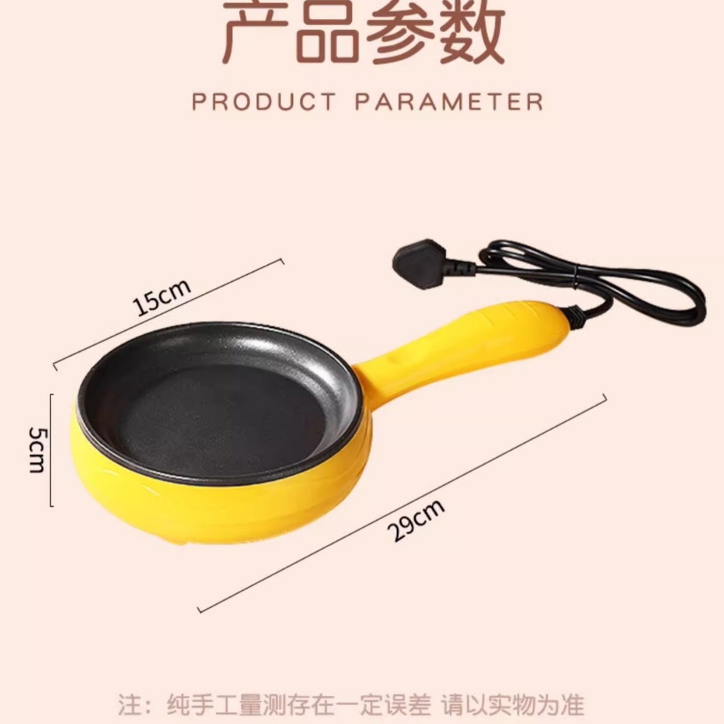 Spot Electric Omelette Pot, Egg Dumpling Pot, Non-Stick Pot, Plug-In Fried Egg Pot, Breakfast Pancake, Steamed Egg Artifact