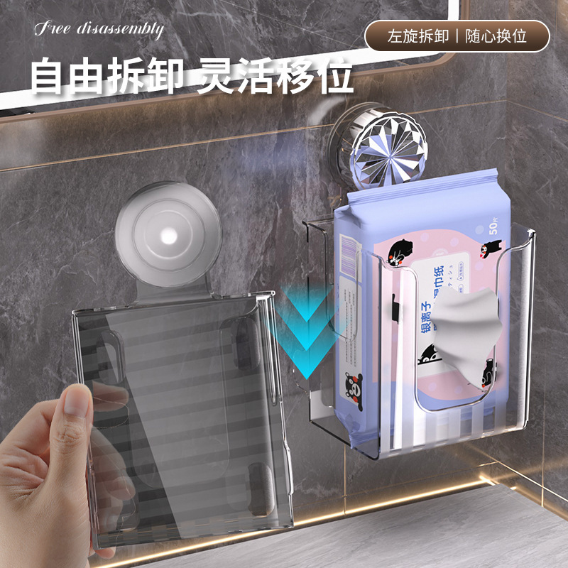 Face Towel Light Luxury Storage Box Tissue Box Wall-Mounted Kitchen Bathroom Toilet Bathroom Upside-Down Tissue Box Transparent