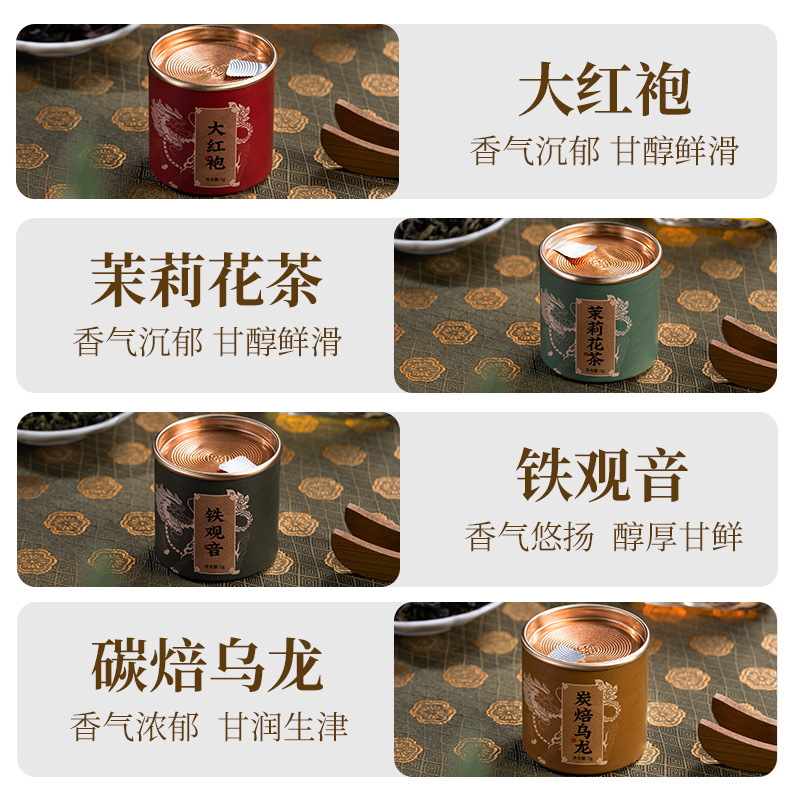 Small Pot of Tea Dahongpao Special Grade Tea Tieguanyin Gift Box Gift Box Gift Tea Souvenir Oolong Tea Gift Wholesale