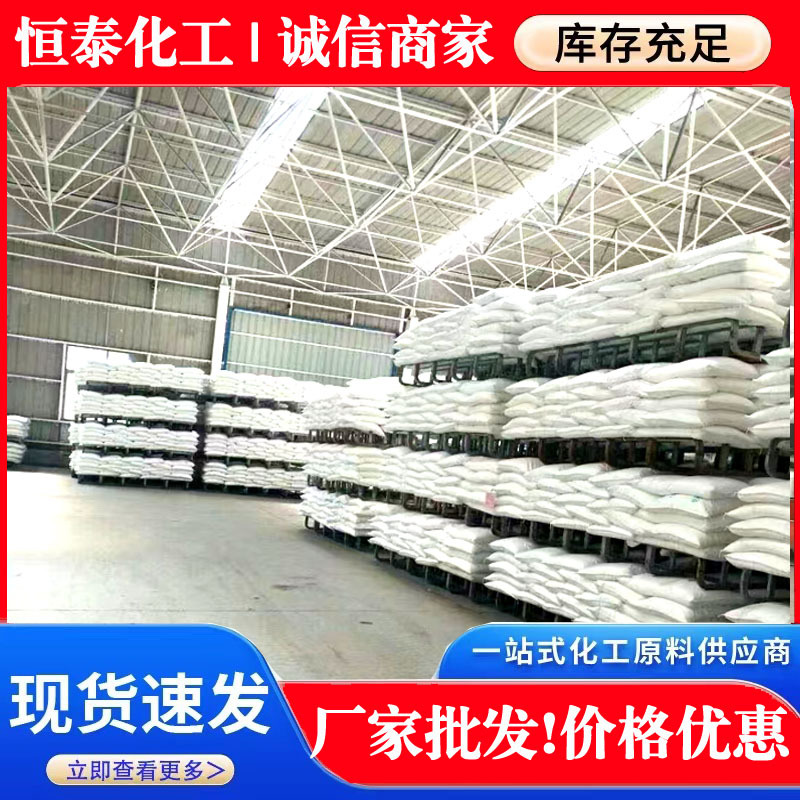 Стронций карбонат из Хубэя, промышленный класс, оптовая скидка, малые партии отправляются