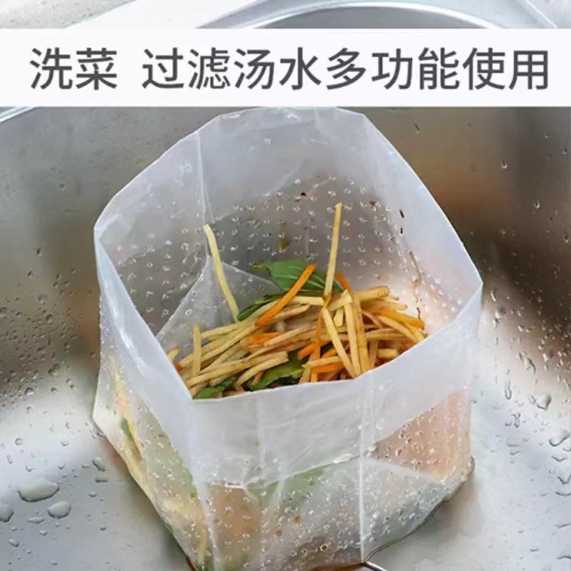 Kitchen Sink Filter Garbage Bag Disposable Leftover Dregs Drain Bag Waterproof Sink Filter Net Leftover Cabinet