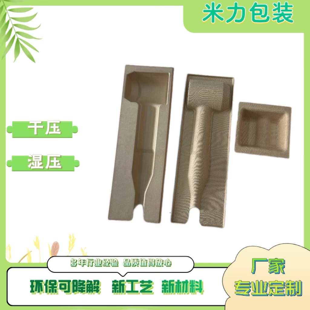 Поддержка внутреннего подноса для фена из формованной целлюлозы, против падения, против удара, экологически чистый, биоразлагаемый, упаковка из картона