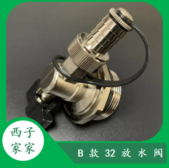 All copper floor heating water separator drain valve copper ball copper rod 6 points, 1 inch, 1 inch 2 drain valve with cap