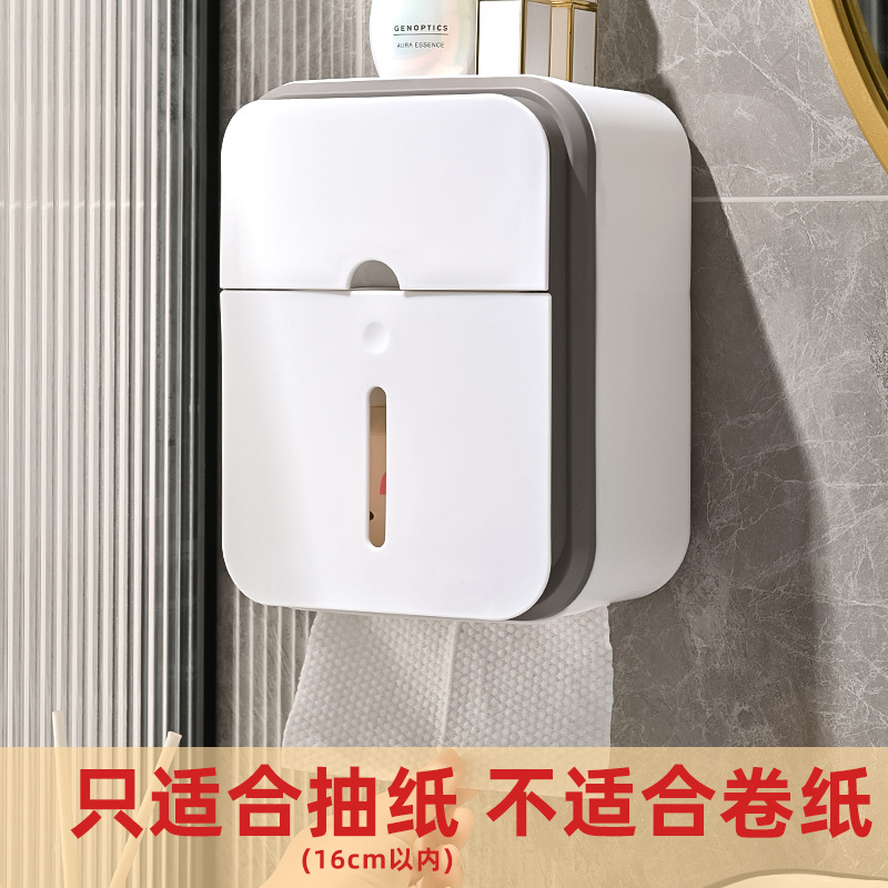 Toilet tissue box toilet paper box toilet tissue box waterproof wall-mounted punch-free toilet paper rack roll paper