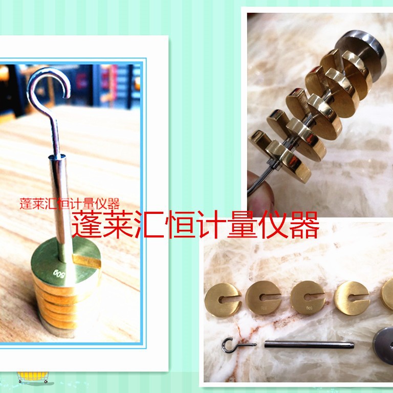 Weighing Manufacturers Wholesale Various Specifications, Various Shapes, Various Grades, Various Material Weights