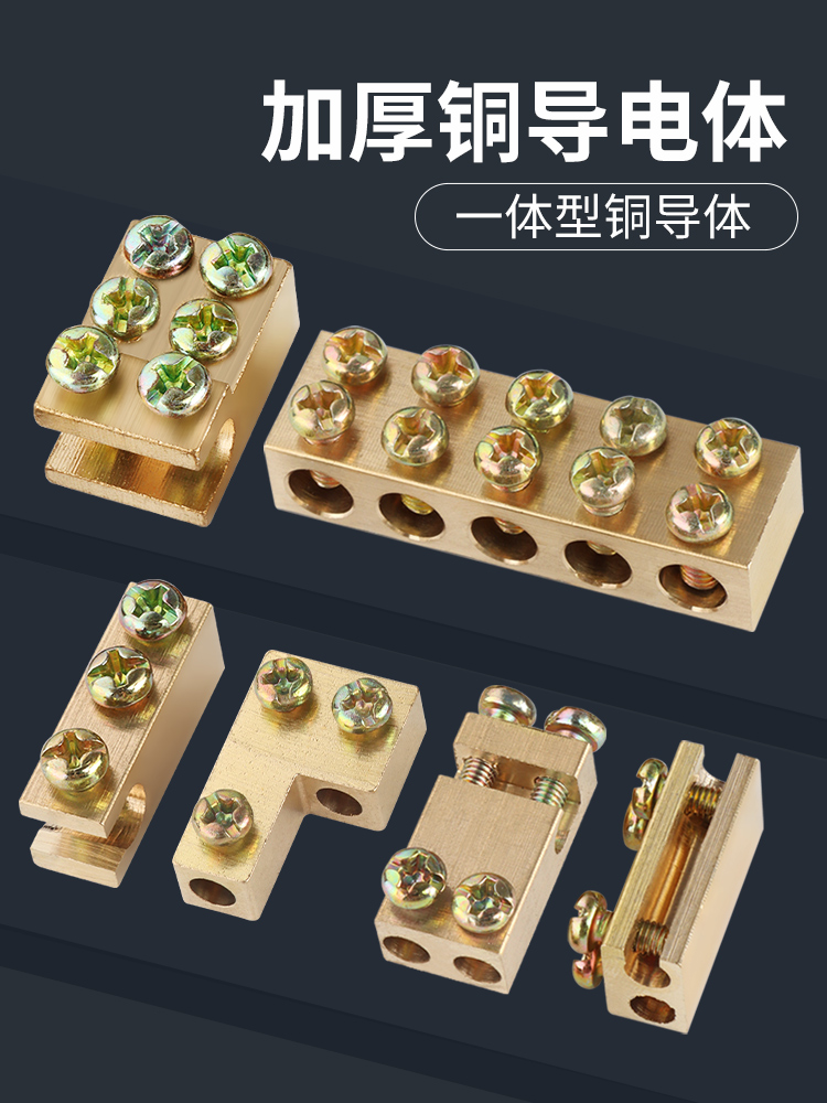 T-Type Terminal Block Splitter High-Power Wire Connector Quick Connection Without Disconnection Clamp One in and Two Out