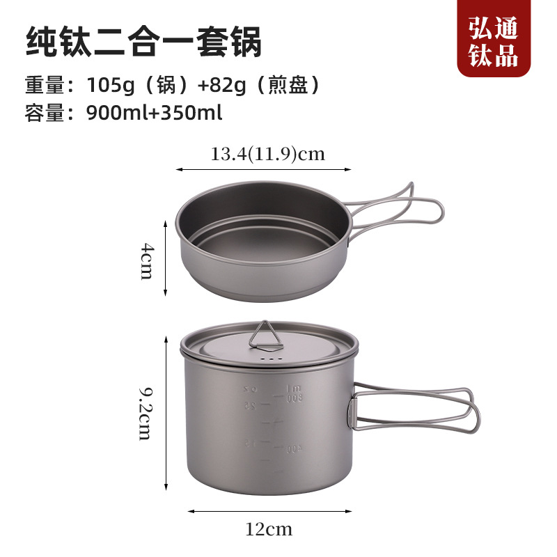 Outdoor Pure Titanium Soup Pot Camping Cooking Pot Set Portable Folding Pot Camping Cookware Titanium Pot Tableware Wholesale