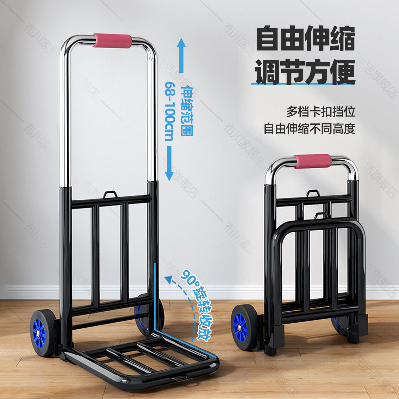 Small Folding Cart for Home Use, Moving, Shopping, Market Stall, Lightweight Portable Luggage Cart