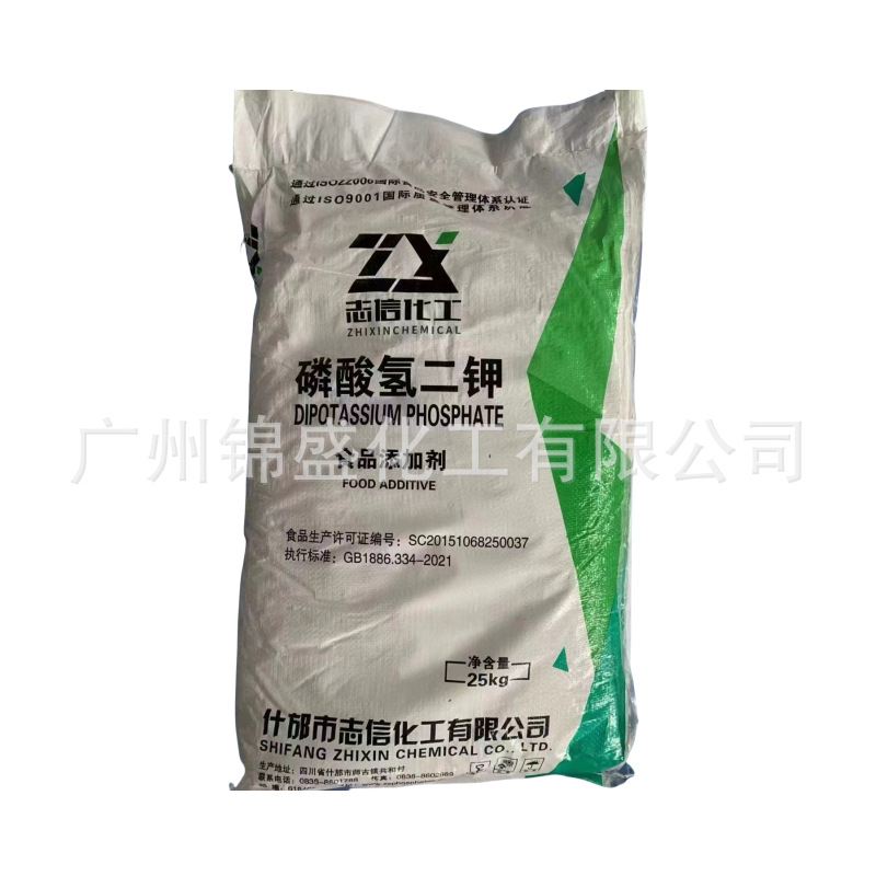 [Phosphoric Acid Potassium Dihydrogen] Food Grade National Standard Production Content Is High 98%