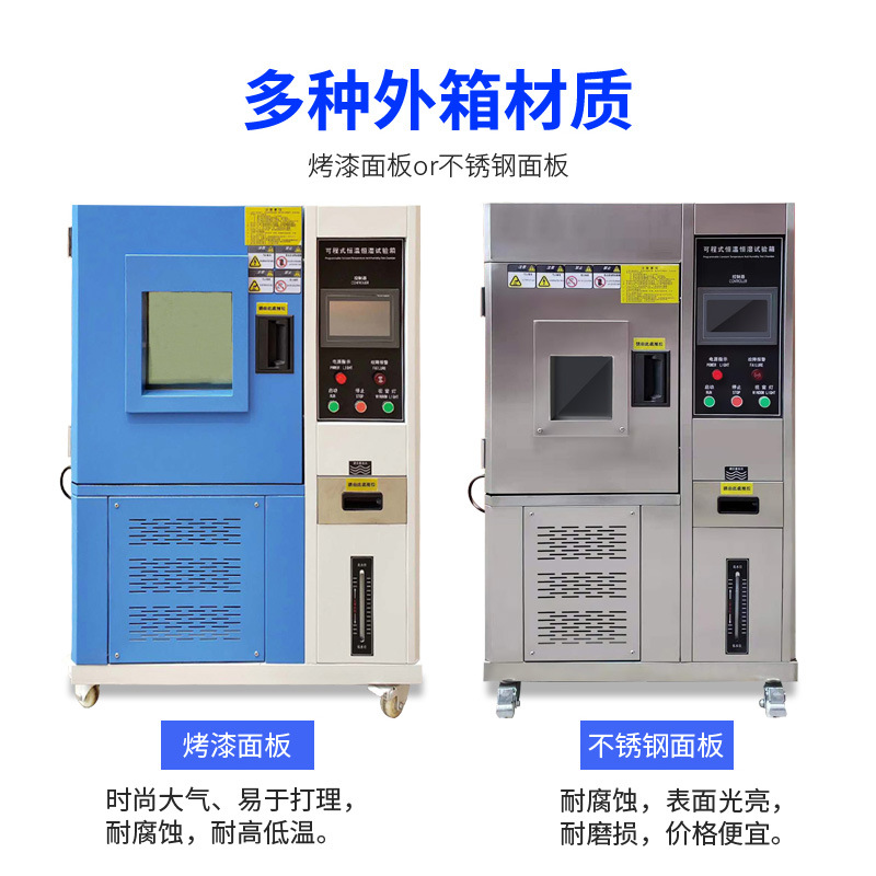 Dongguan Constant Temperature and Humidity Test Chamber Small Electronic Automotive Parts High and Low Temperature Reliability Test Chamber