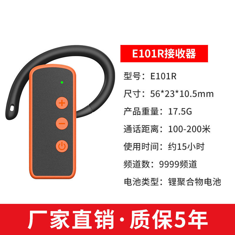 Bisite interpreter one-to-many tour guide interpreter headset tour guide group electronic headset scenic spot visit research