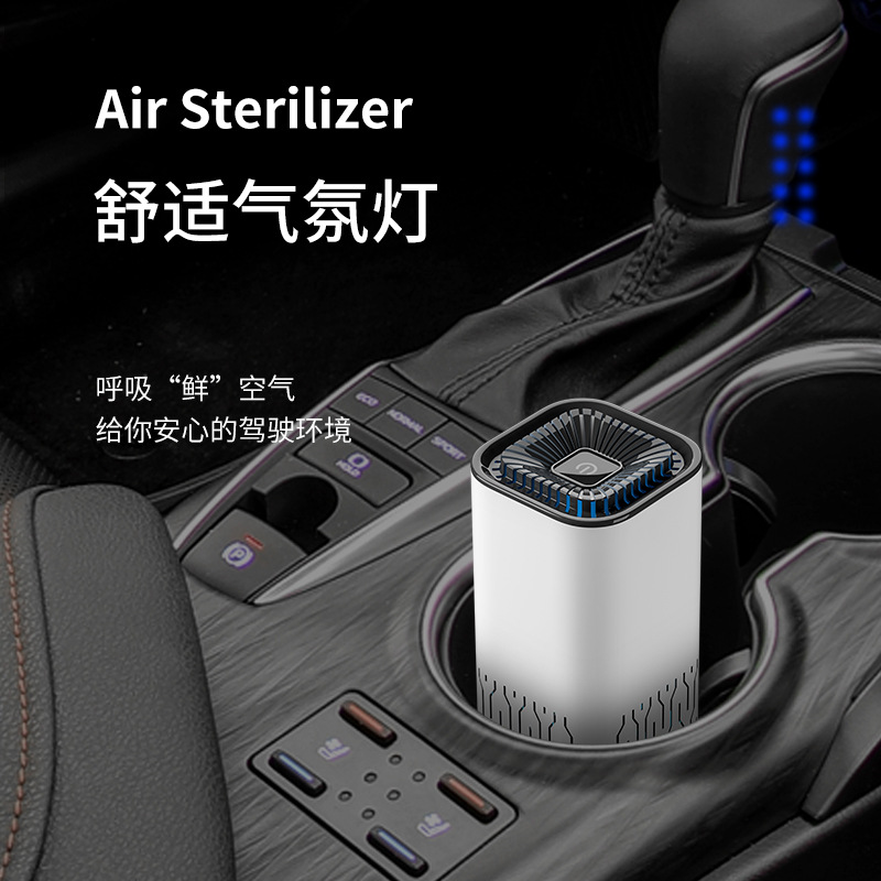 Cross-Border Car Air Purifier Negative Ion Air Car Oxygen Bar Deodorizing Car Air Purifier