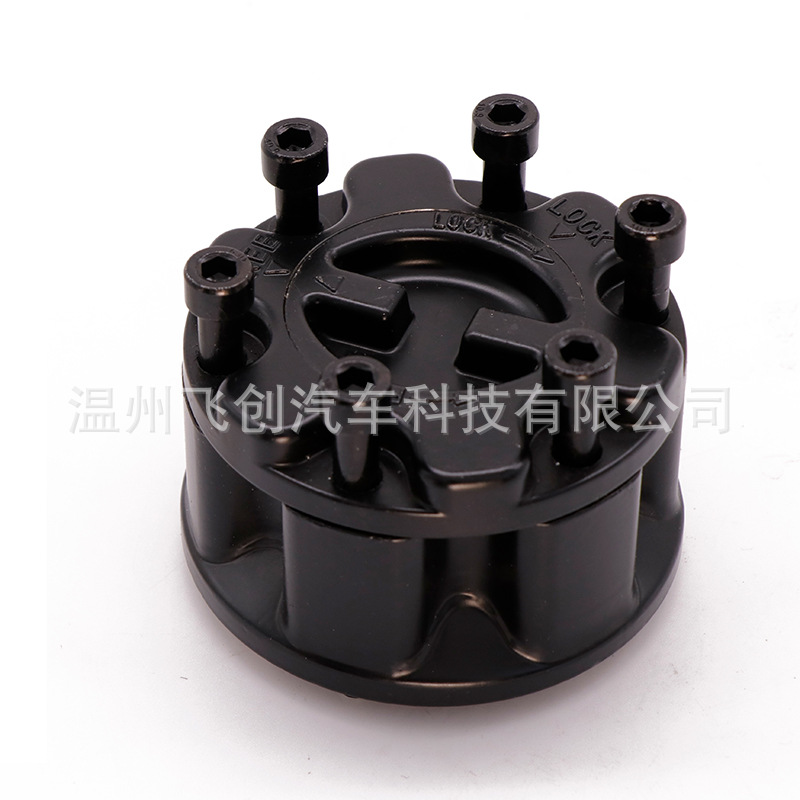 Suitable for Mazda/MAZDA four-wheel drive converter front axle head clutch axle head lock wheel side lock