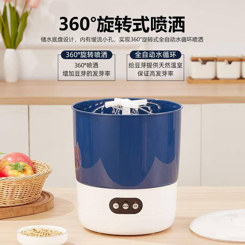 Cross-border Supply Export Household Bean Sprout Machine Automatic Intelligent Bean Tooth Vegetable Barrel Vegetable Machine Self-made Small Sprout Basin