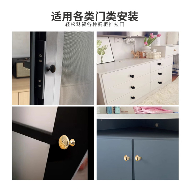 Nordic Mushroom Type Black Single Hole Handle Modern Simple Wardrobe Drawer Door Handle Plastic Solid Cabinet Door Handle