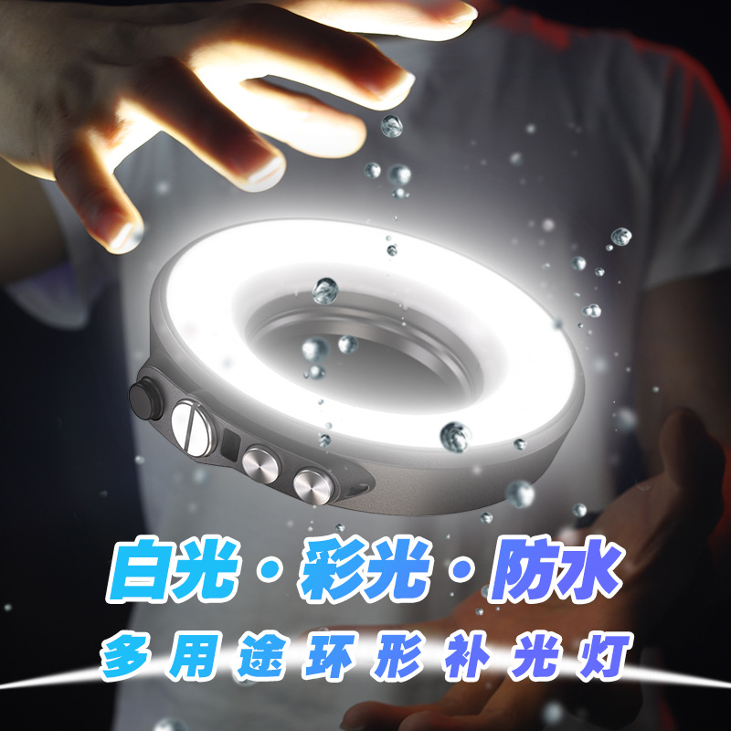 Sea frog diving fill light outdoor photography photography waterproof ring soft light Net Red studio background RGB light