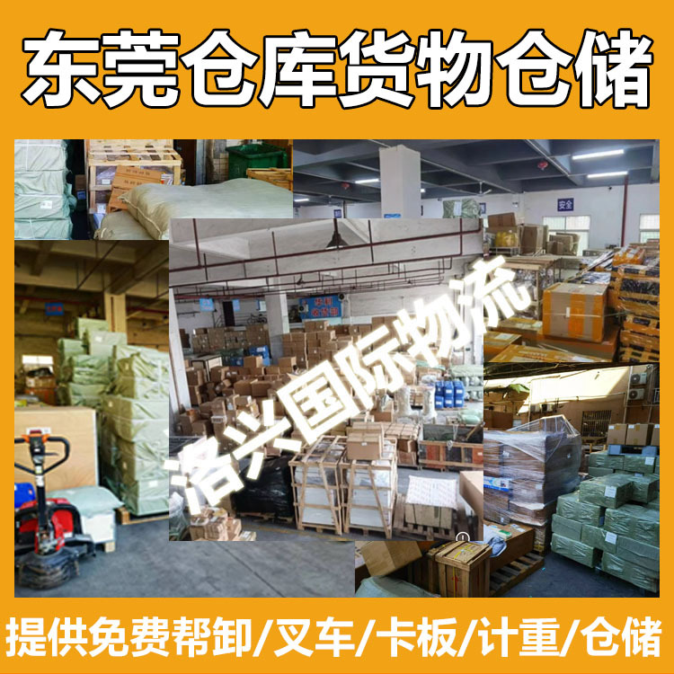 Vietnam Dedicated Logistics, Vietnam International Logistics, Land Transport of Large Goods, Double Clearance, Tax-Included Transfer, Vietnam Ho Chi Minh, Hanoi