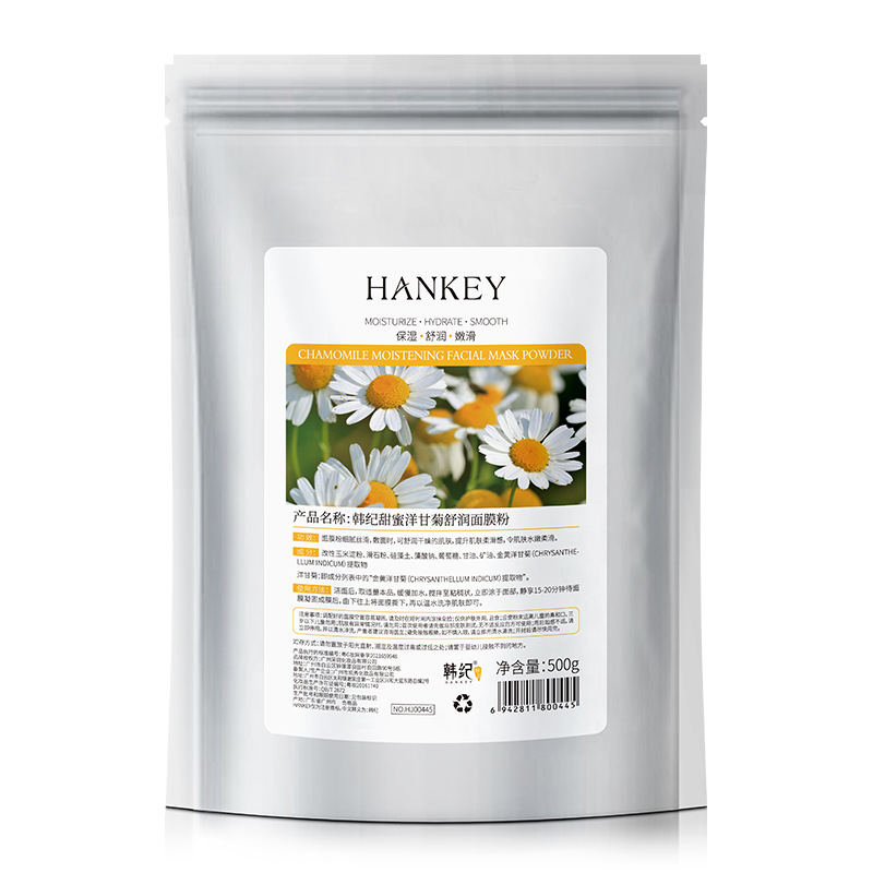Korean Romantic Rose Soft Mask Powder 500g Chamomile Mint Mask Powder Beauty Salon Special Skin Management Wholesale