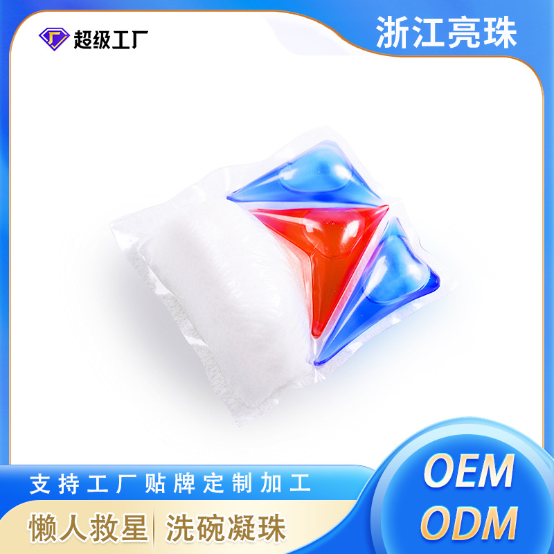 Бусины для мытья посуды без остатка, суперсильная чистящая способность для удаления тяжелых жировых пятен, универсальное моющее средство для посудомоечных машин для удаления тяжелых жировых пятен