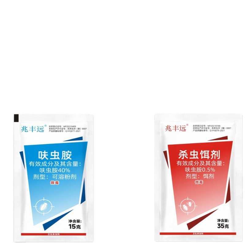 Fly Medicine 40% Dinotefuran Diluted with Water 5kg for Fly Extermination, Suitable for Farms and Households, Indoor and Outdoor Use