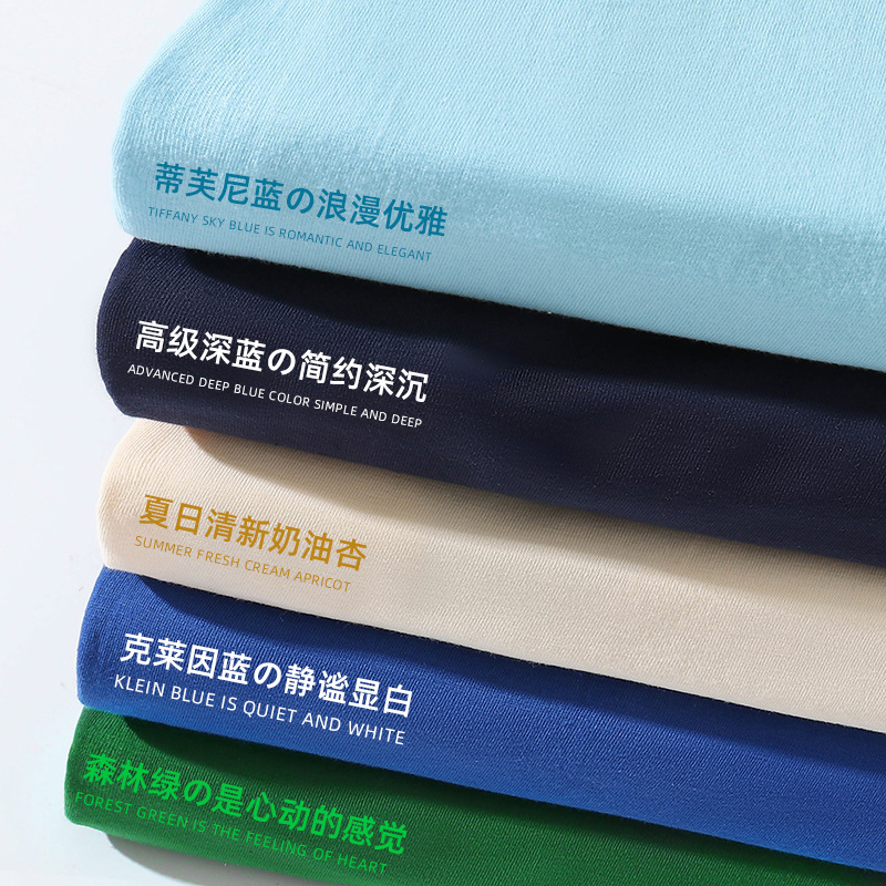 180g-T009# xiaonilitong factory Hebei Light board, rear package, 100% cotton