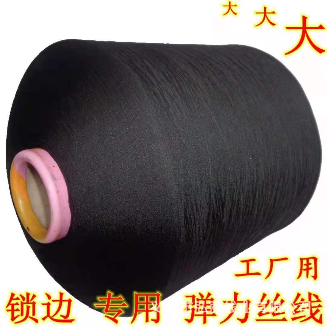 Direct sales high-quality knotless head sewing line 150D/48F/1 mesh-free white low-elastic silk sewing line 2.8