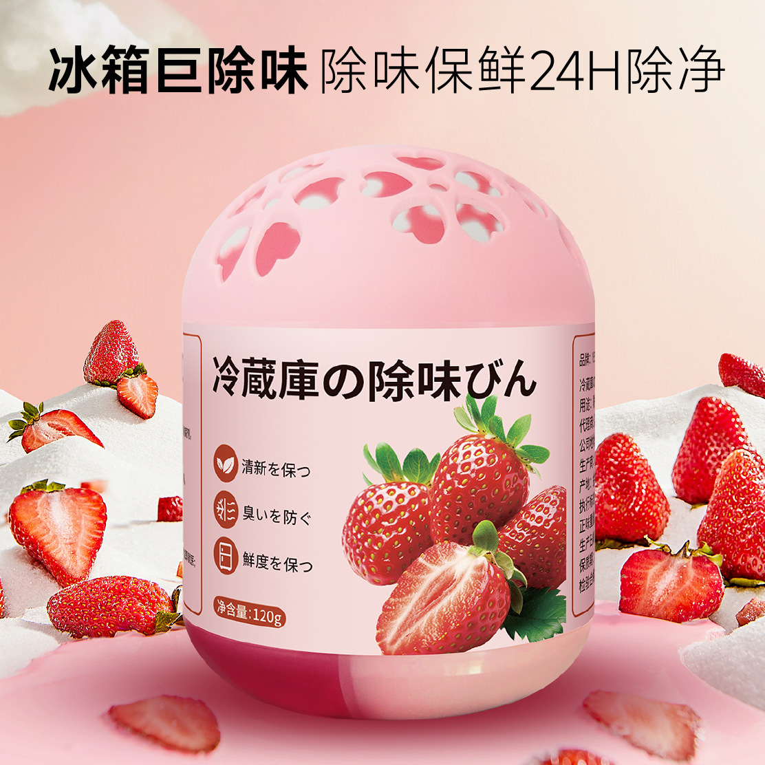 Refrigerator Deodorizer, Odor Removal Purifier, Ozone Activated Carbon Deodorizer, Fresh and Anti-Odor Three-In-One Dual-Color Deodorizer