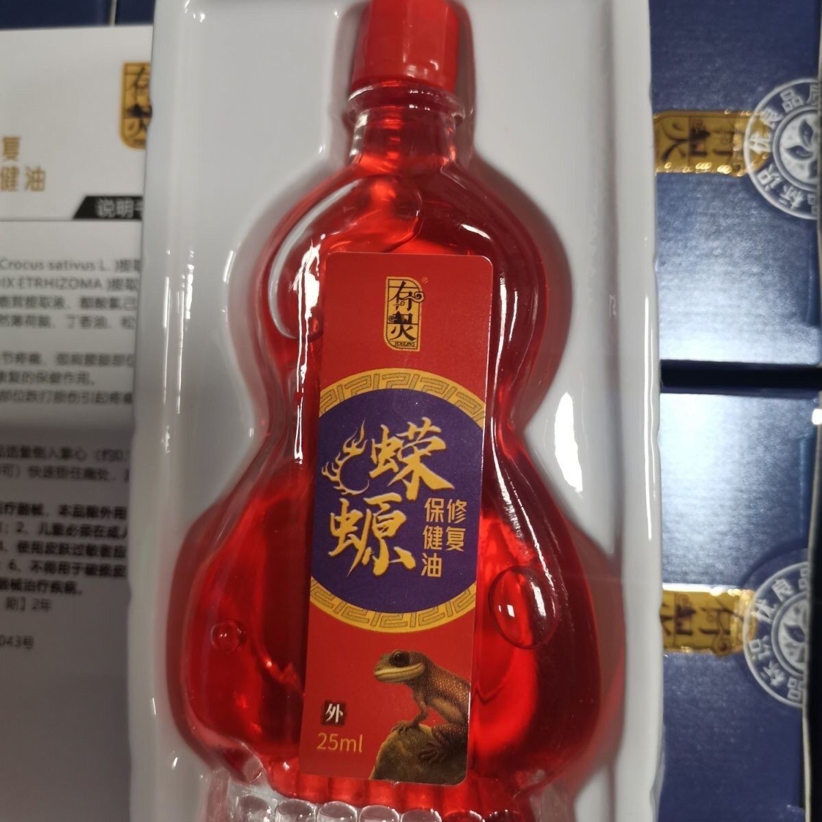 Genuine goods Youling salamander health care oil 25ml external antibacterial liquid Activating Oil Massage Oil maintenance oil repair cream wholesale