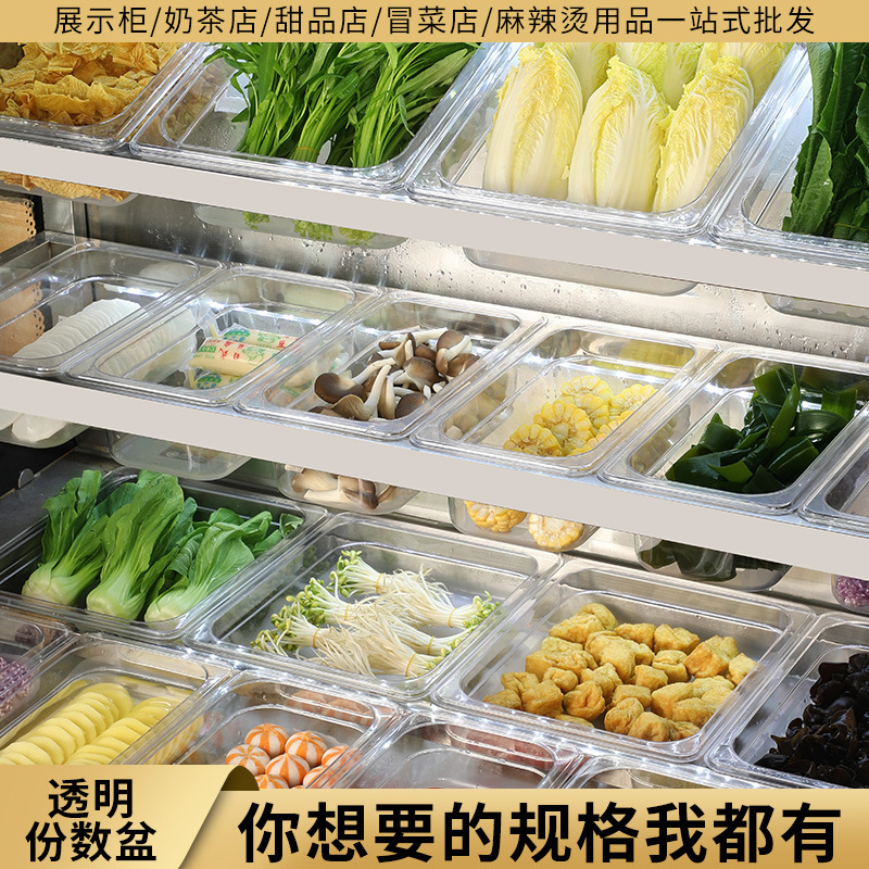 Transparent Display Cabinet for Spicy Hot Pot Ingredient Selection, Plastic Portion Bowls, Fraction Boxes, Fruit Salad Preparation Trays Wholesale