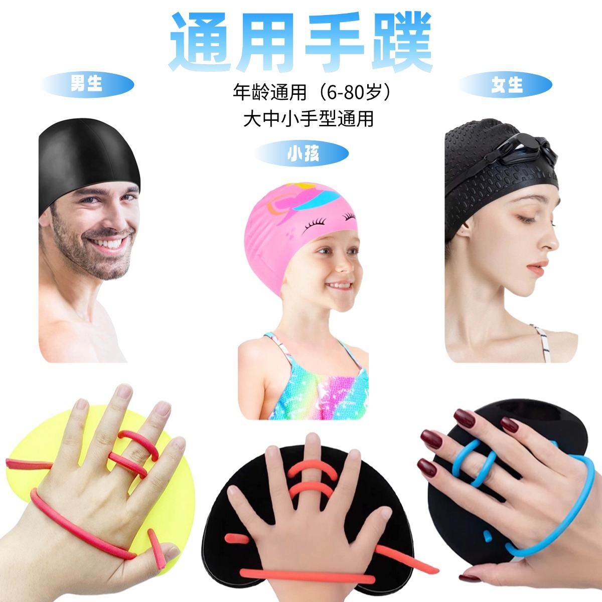 Cross-Border Professional Swimming Fins Practice Swimming Skills Swimming Aid Training Half-Palm Universal Hand Fins Swimming Equipment Paddling Palm