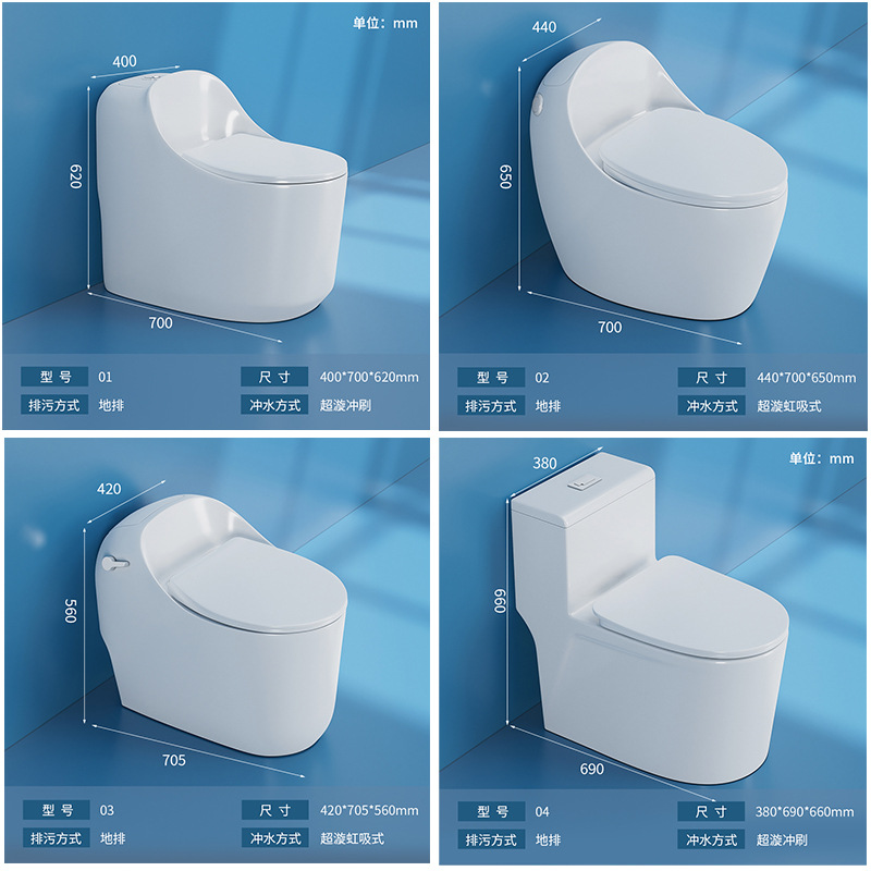 Flush toilet conjoined toilet household toilet siphon toilet mute water-saving toilet cross-border wholesale