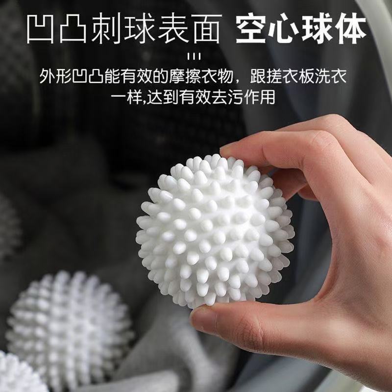 Dry Cleaner Laundry Ball Laundry Ball Magic Cleaning Ball Clothes Protection Washing Ball Decontamination Anti-winding Washing Machine Ball