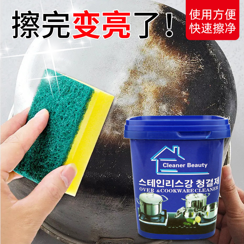 Kitchen decontamination bathroom with multi-use cleaning paste cleaning descaling stainless steel cleaning paste Korean Chinese trademark cross-border