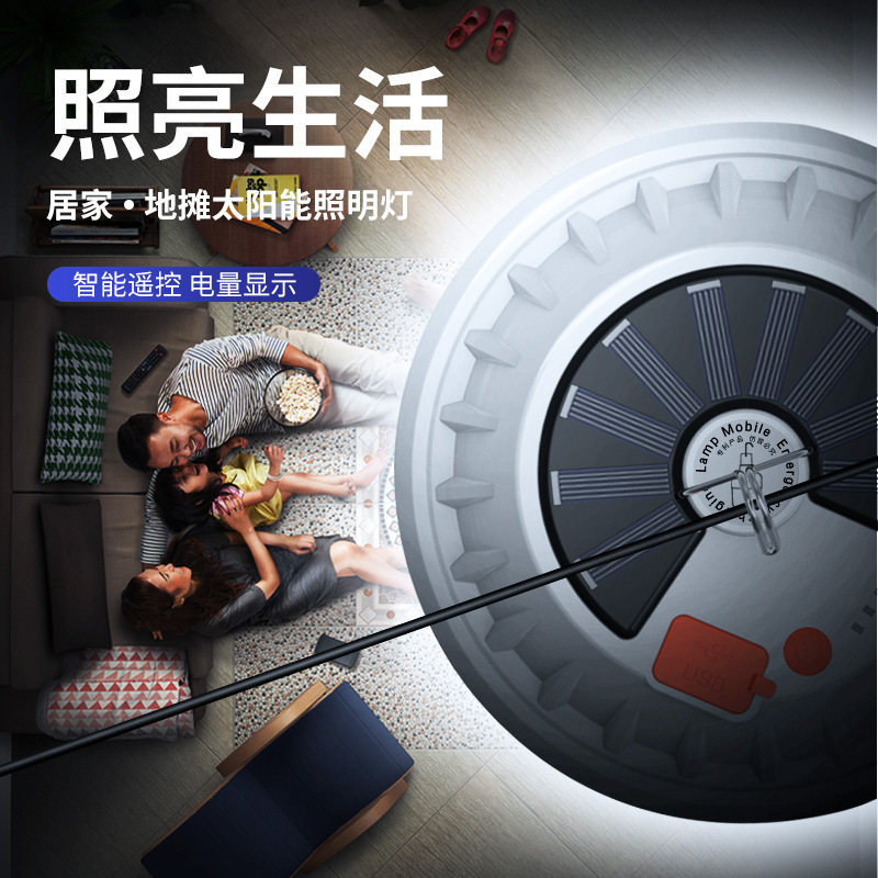 Solar bulb LED stall night market lighting power outage emergency rechargeable intelligent remote control outdoor lighting