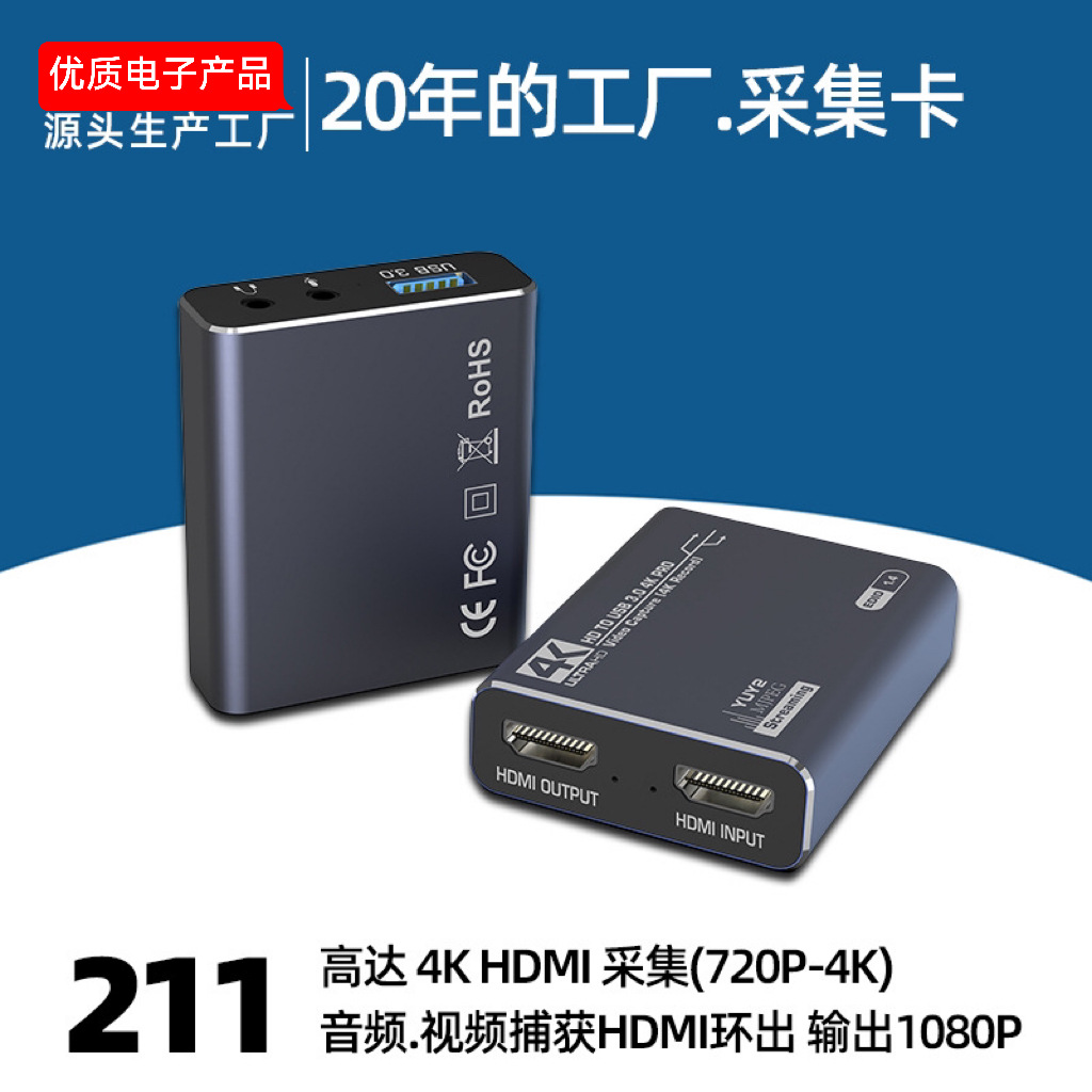 Кросс-бордерная HDMI карта захвата Hd 4K видео для прямых трансляций Usb3.0 для камеры, Ps4, записи с игрового консоли, ТВ-приставки
