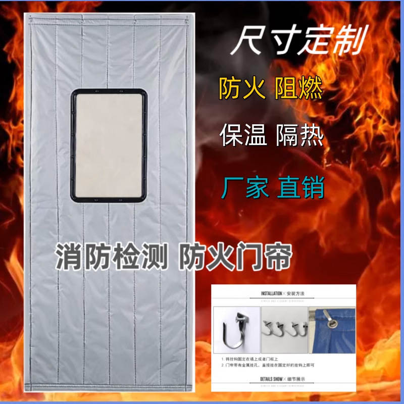 Wholesale Winter Fire Retardant Windproof and Coldproof Soundproof Fireproof Cotton Door Curtains Factory Workshop Fireproof Door Curtains Partition Curtains