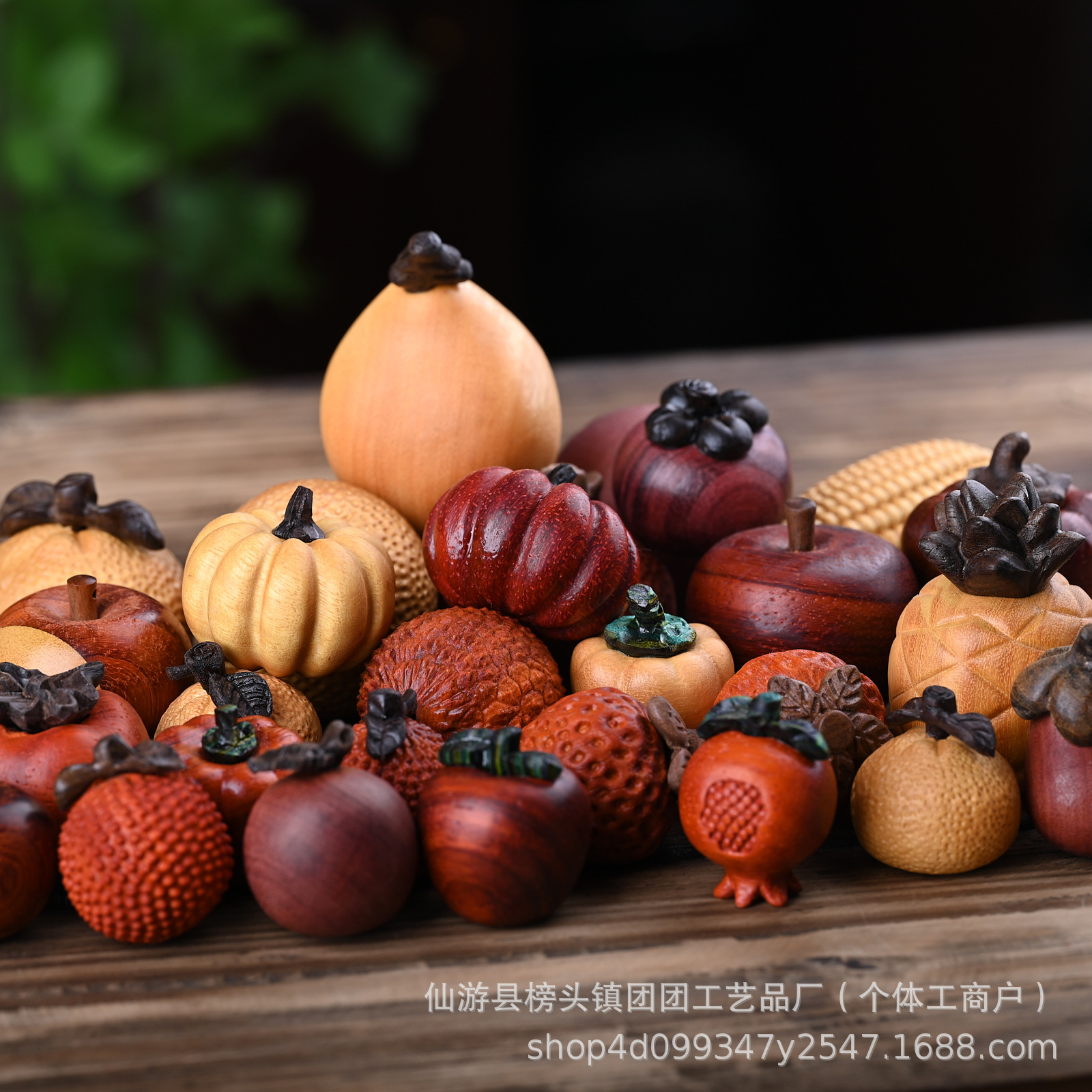 Резьба по дереву, коллекция фруктов, оптовая продажа милых детских подарков, яблоко, мангостин, хурма, груша, тыква, баклажан